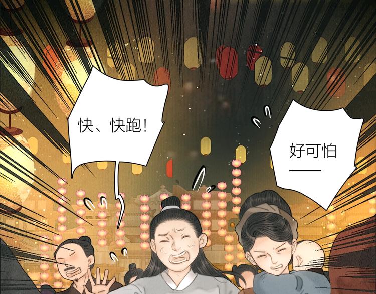 第16话 天下第一才女32