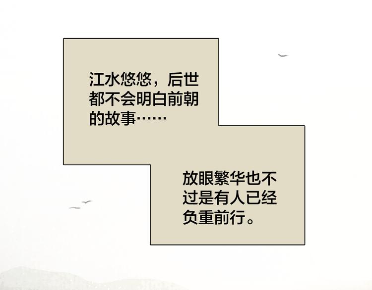 第45话 我们回来了~16