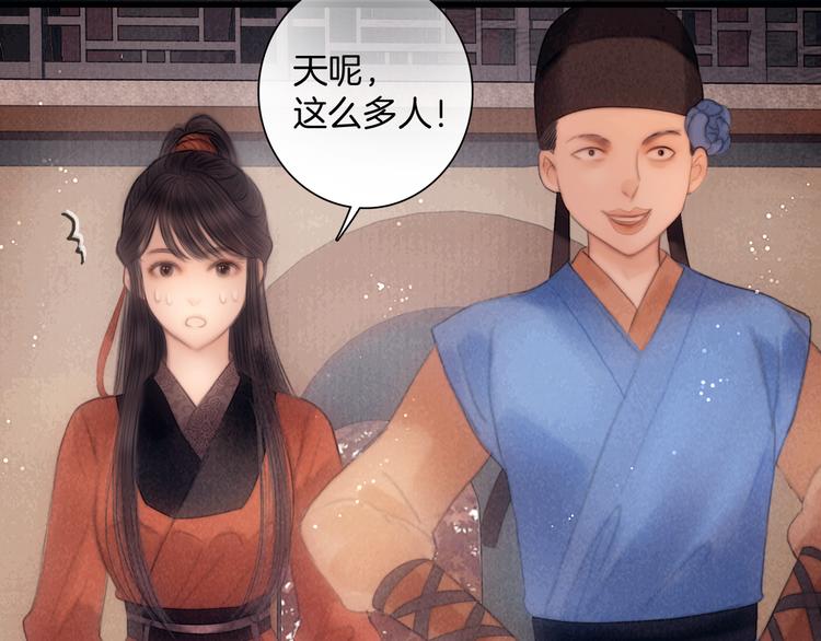 第49话 武状元32