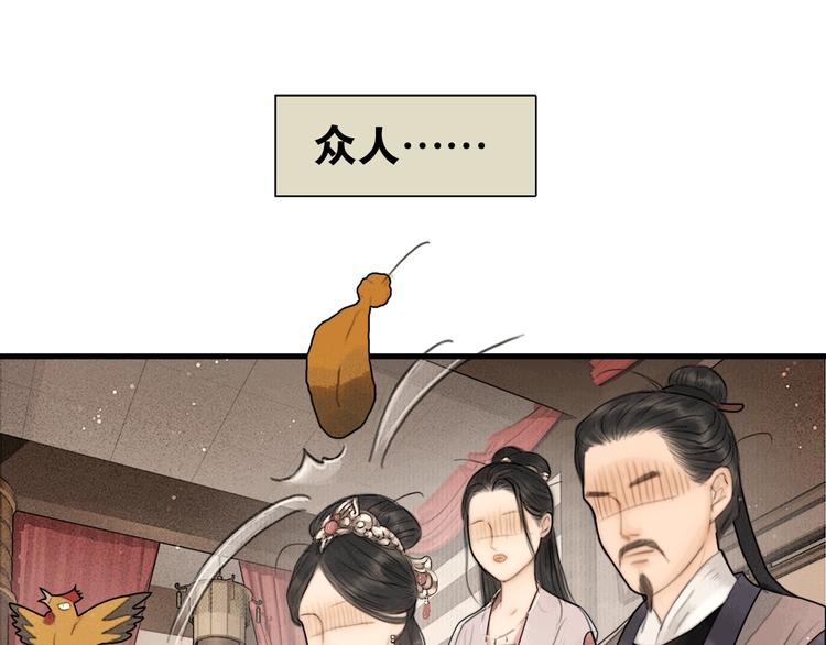 第3话 各种鸡飞狗跳30