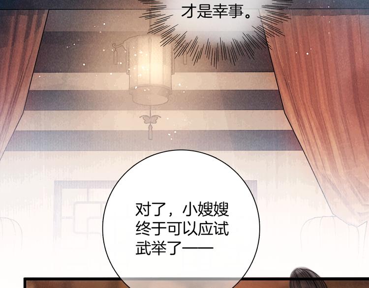 第45话 我们回来了~75