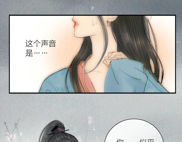 第30话 揭穿大才女43