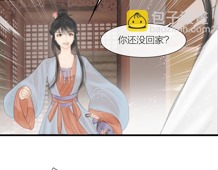 第35话 书院未解之谜1