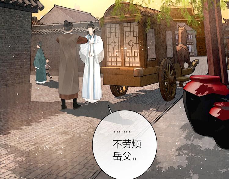 第12话 夫妻双双把家还44