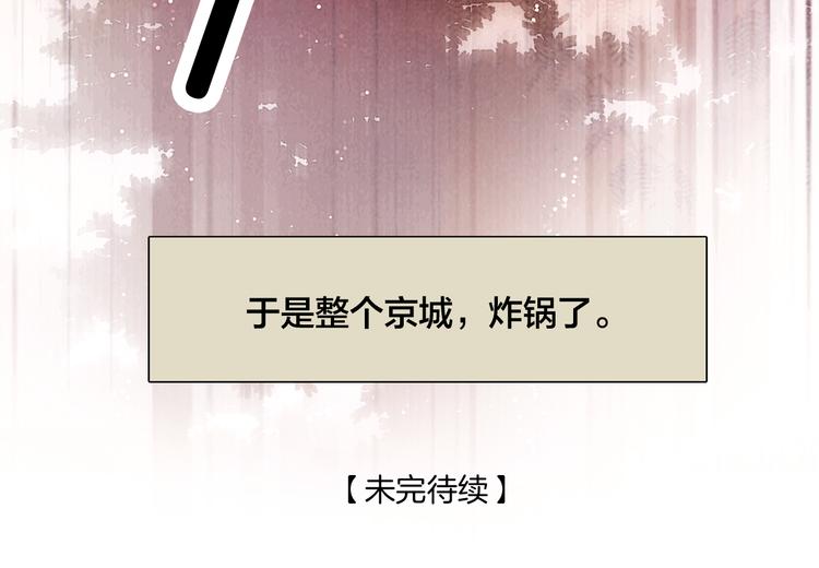 第48话 我等你一辈子95