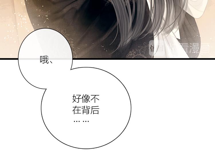 第36话 我就咬你46