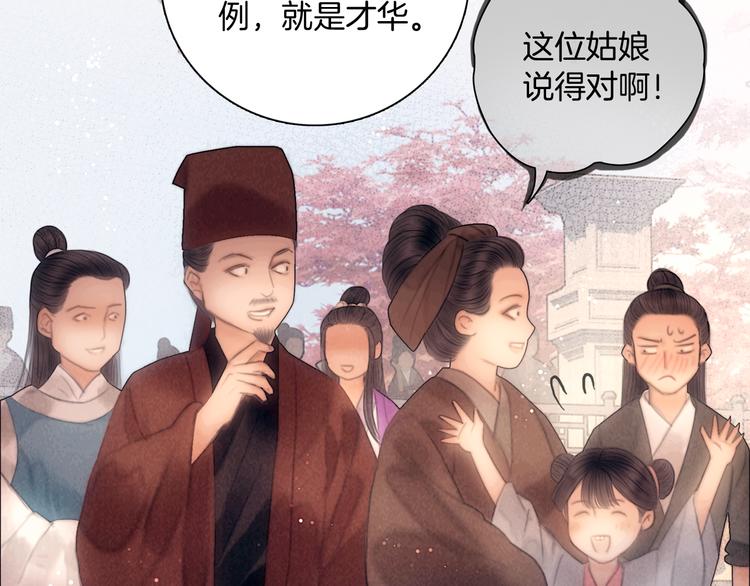 第49话 武状元99