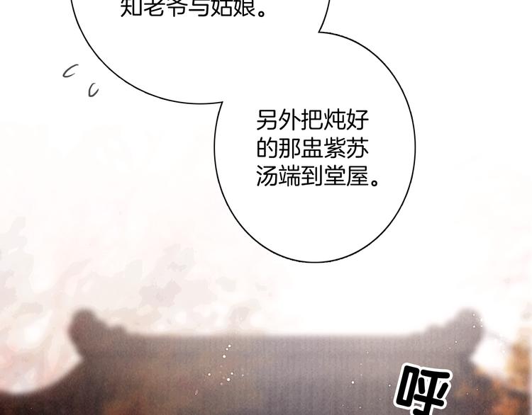 第45话 我们回来了~44
