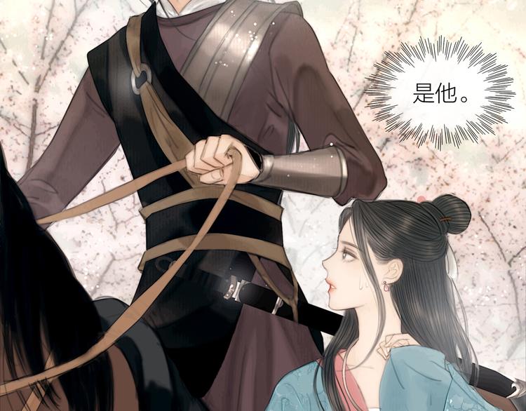 第31话 传闻中的太子1