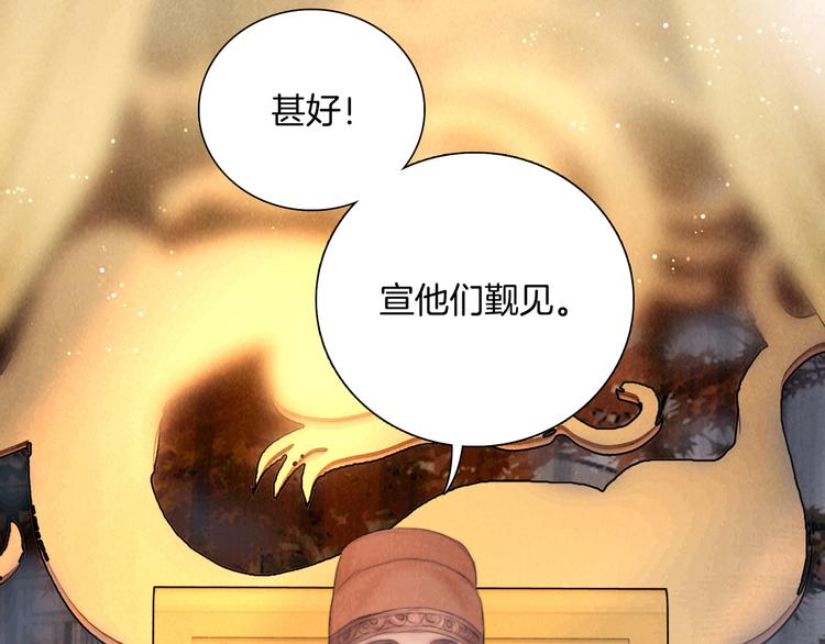 第47话 众望所归~9