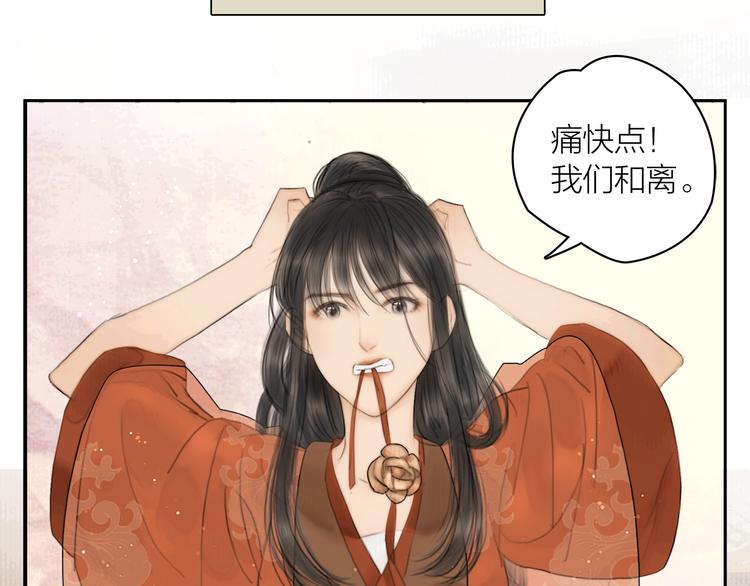 第4话 原来这么猛2
