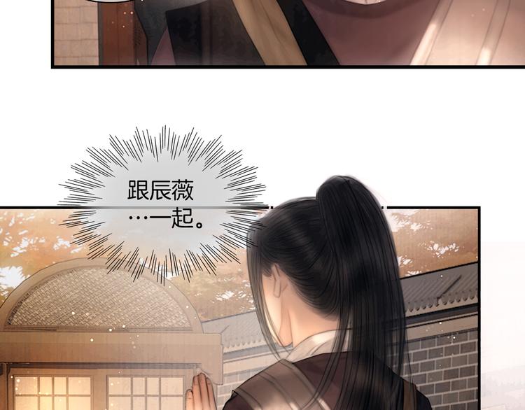 第48话 我等你一辈子4