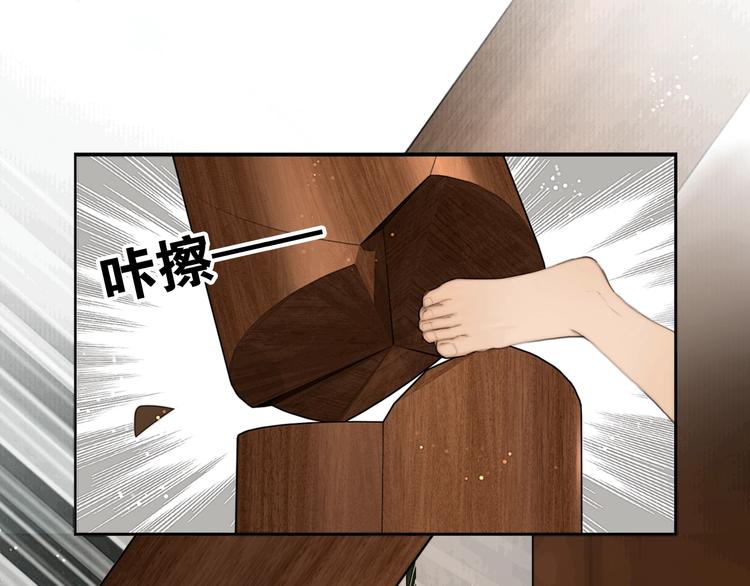 第4话 原来这么猛56