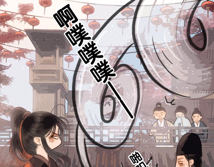 第49话 武状元37