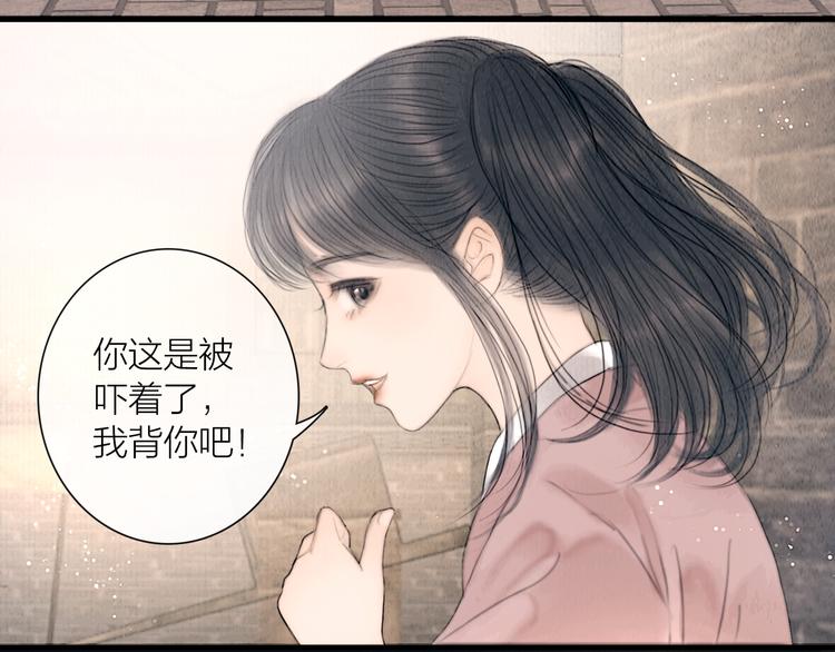 第27话 捡到个美相公75