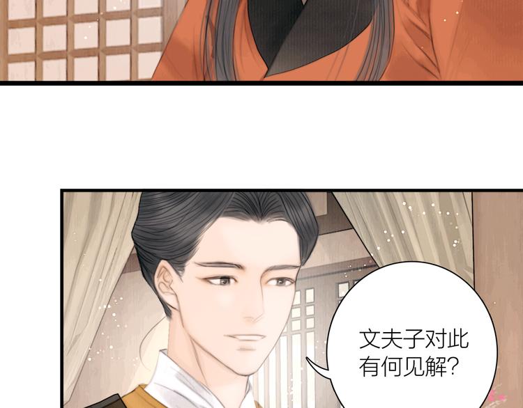 第37话 女侠的武举路54