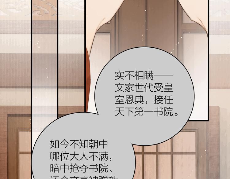 第4话 原来这么猛10