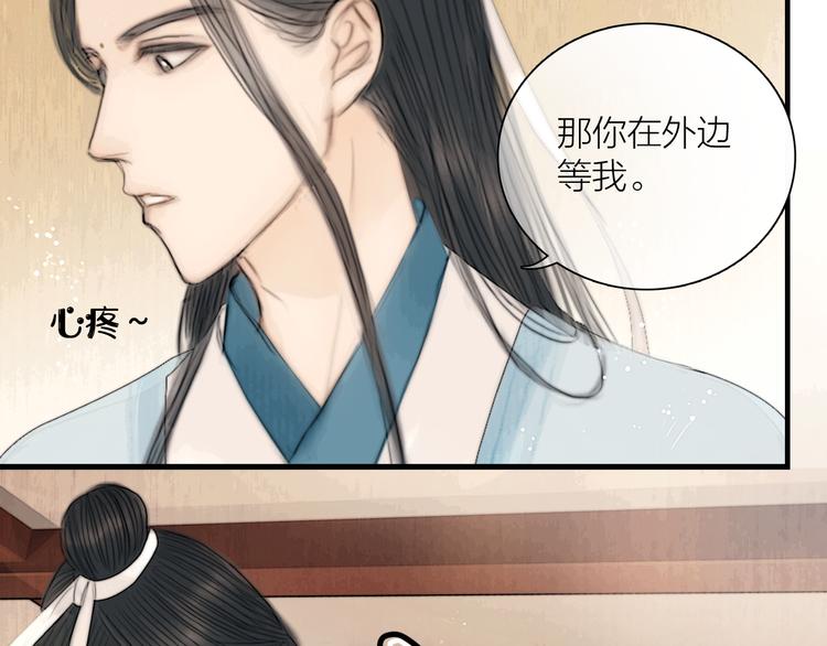 第32话 千古第一奇观65