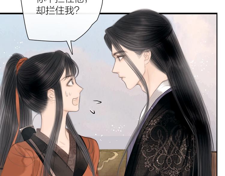 第40话 擒获江洋大盗40