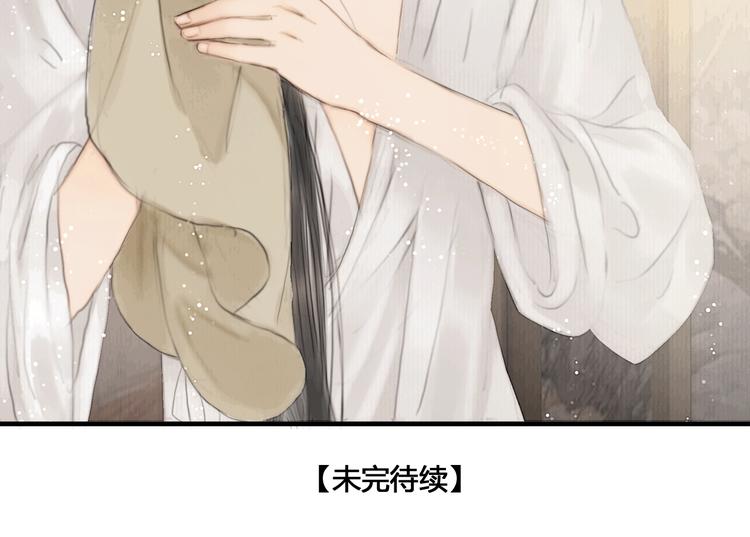 第6话 还望女侠疼惜73