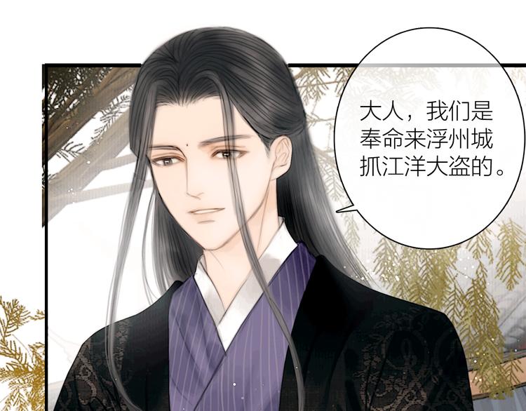 第39话 我的江湖崩了52