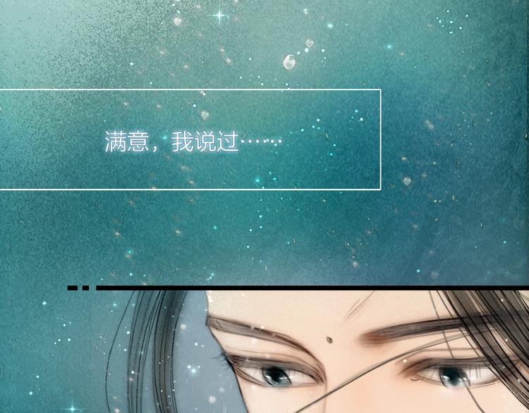 第42话 我与你同在96