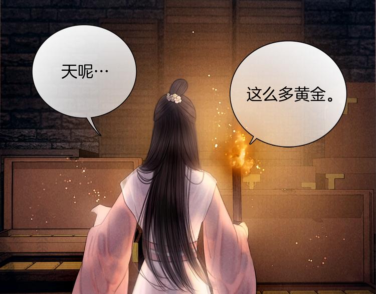 第48话 我等你一辈子43