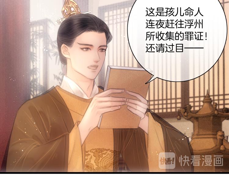 第47话 众望所归~33