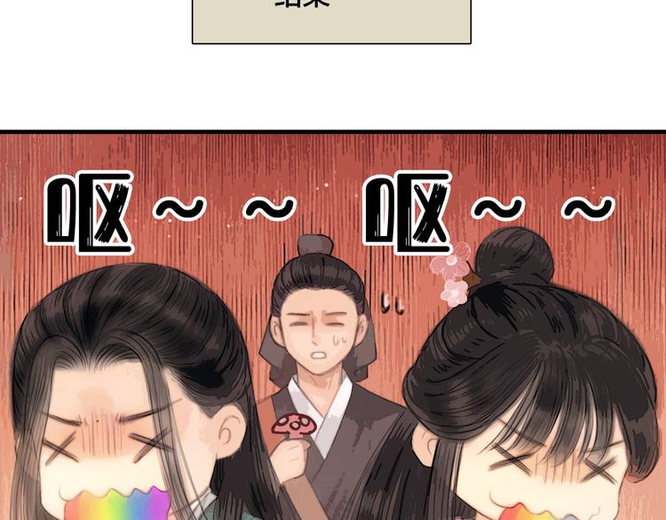 第45话 我们回来了~28