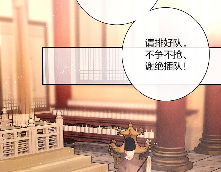第46话 娘子为上67