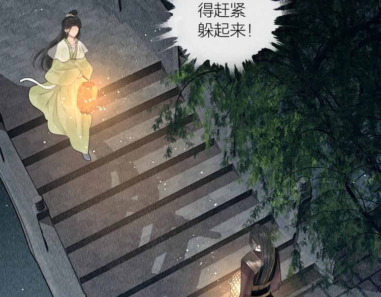 第22话 爱上天仙妹妹63