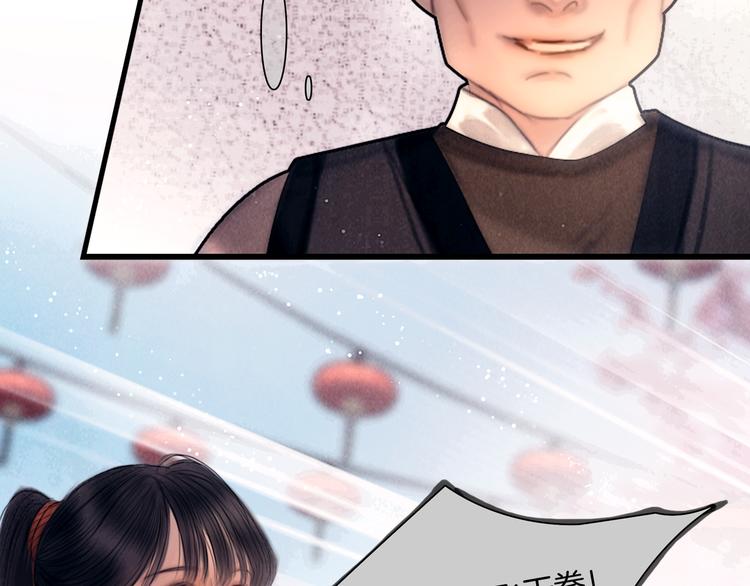 第49话 武状元61