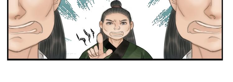 第30话 揭穿大才女68
