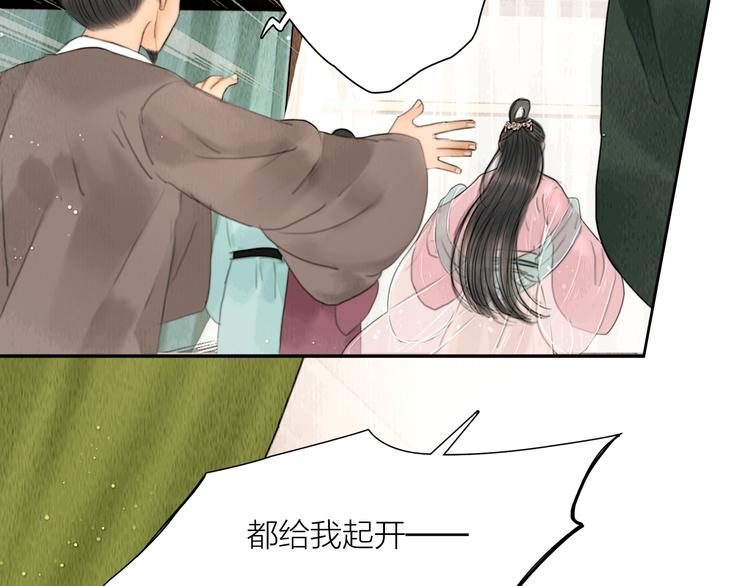 第11话 听琴宴一鸣惊人63