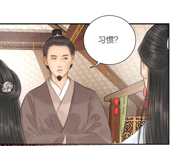 第11话 听琴宴一鸣惊人15
