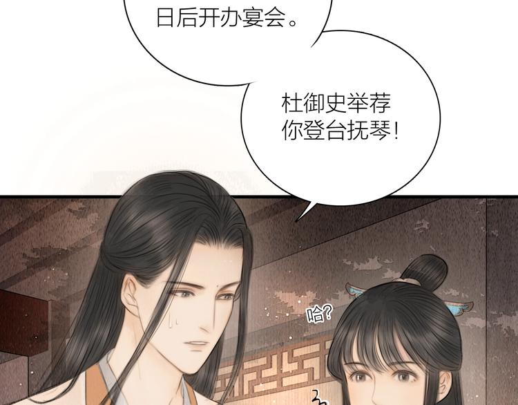 第10话 大才女会武功！64