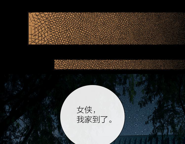 第27话 捡到个美相公82