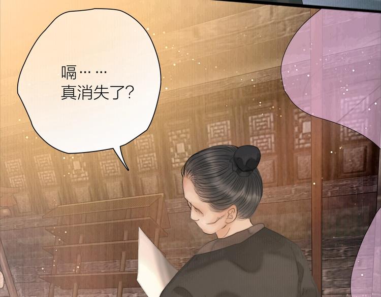 第16话 天下第一才女62