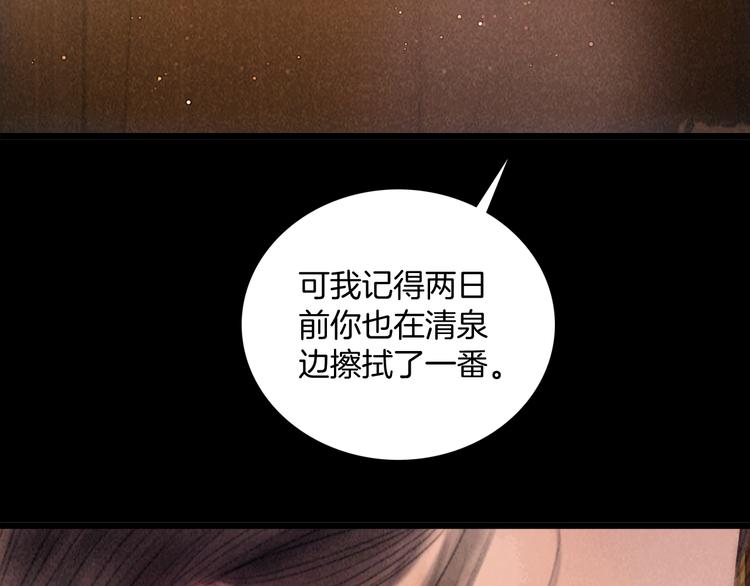第45话 我们回来了~103