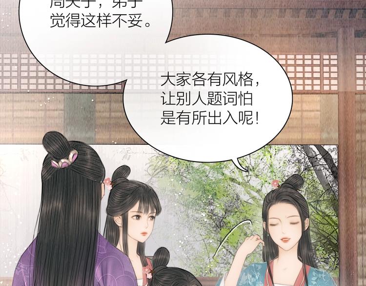 第14话 她是个文盲28