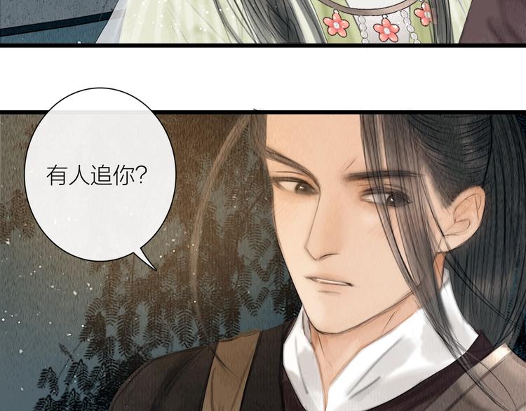 第22话 爱上天仙妹妹73
