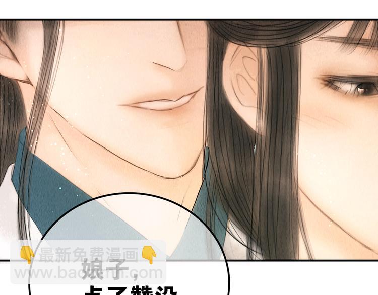 第37话 女侠的武举路117