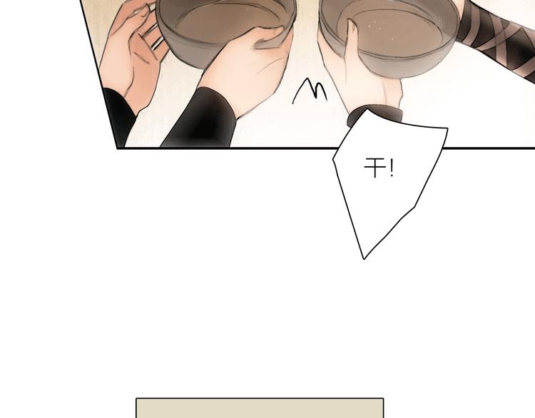 第41话 约好的劫狱58