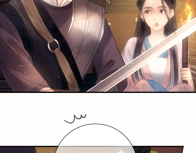 第48话 我等你一辈子57