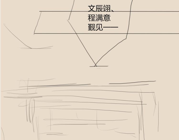 第46话 娘子为上96