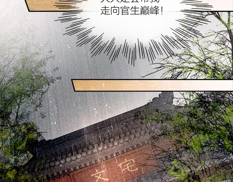 第14话 她是个文盲62