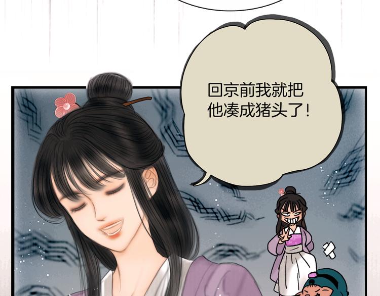 第45话 我们回来了~60