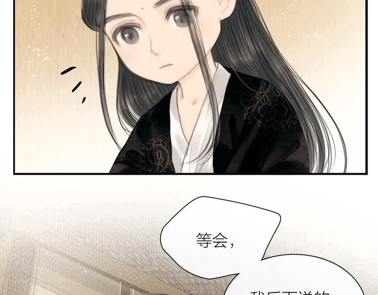 第29话 与你携手终老40