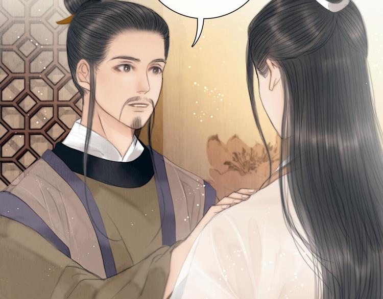 第31话 传闻中的太子30