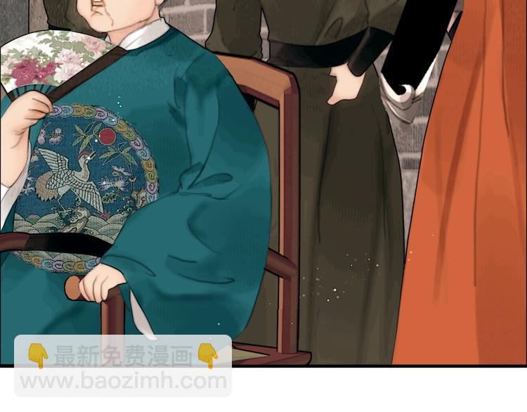 第39话 我的江湖崩了42